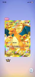 ポケポケ 引退垢