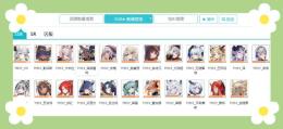 【Echocalypse】初期垢 選択肢多い 人気キャラ1体～毎日更新 妥当なお値段