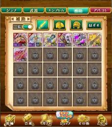 NEW！周年特価｜W12｜新覇剣デウスマキナ+セレス+バルドル+石２６０+詳細