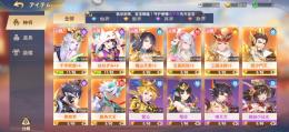 石24000〜 SSR8