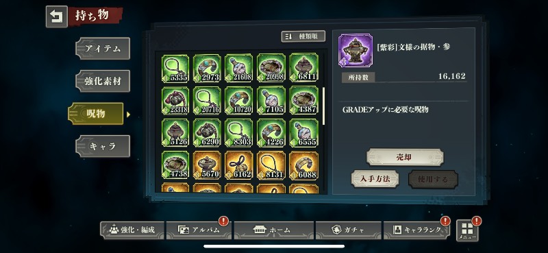 出品画像