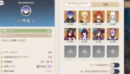 🔥期間限定SALE🔥破格✨早い者勝ち⚡️先着1名様🚨最安アカウント🚨早い者勝ち‼️