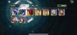 強キャラ