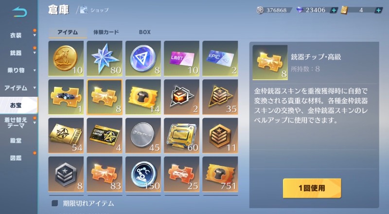 出品画像