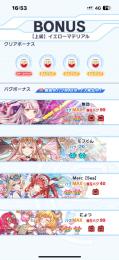 テスト出品