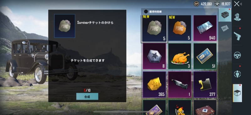 出品画像