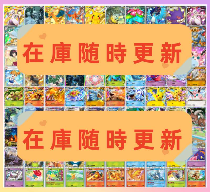 💎値下げ中 即対応💎 最新カード追加💎 王冠多数共存 💎日本語カード