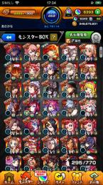 ランク452 オーブ6340↑ 三玖 フリーレン ヤクモ2 乙骨憂太 ノストラ2 ウリエル ルシ