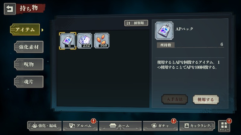 出品画像