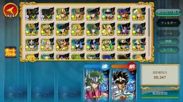 最終値下げ ios 初期垢 石50000 CB射手座星矢　CB瞬