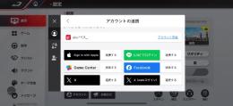 引退マクラーレンP1フォードGT17所持垢今日中