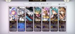 アナザーエデンアカウント