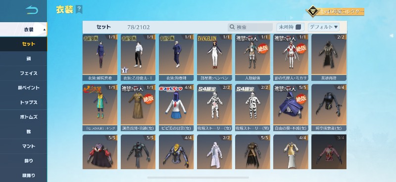 出品画像