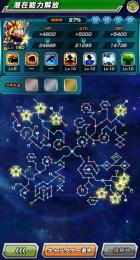 【iOS】GP悟空🌈、フリーザ🌈、GP悟飯2凸、GPセル無凸、など。龍石7200 コイン860①