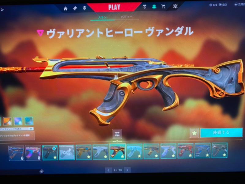出品画像