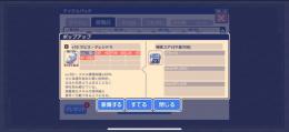 物理短縮装備セット　値下げしました。