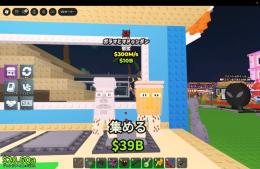【🔥激レア変異つき🔥】通常ガラマ 300m