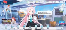 引退
