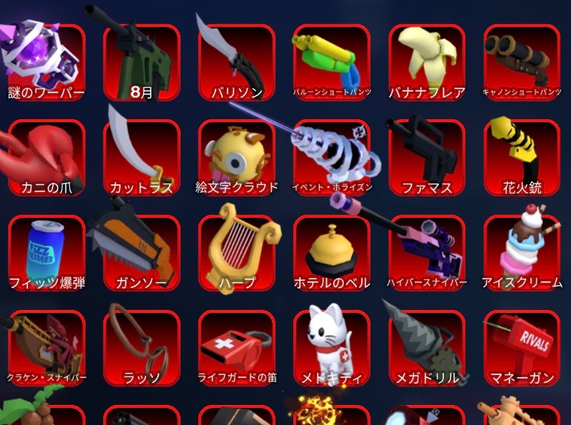 出品画像