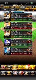 もうやりません