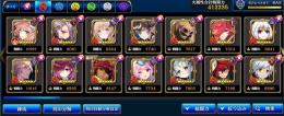 【9/15まで35%引き！】廃課金超最強データ