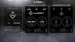 Lv229【Steamのみ】S26ランクゴールド4