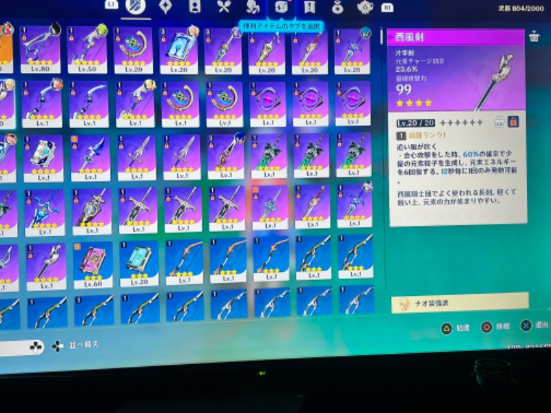 出品画像