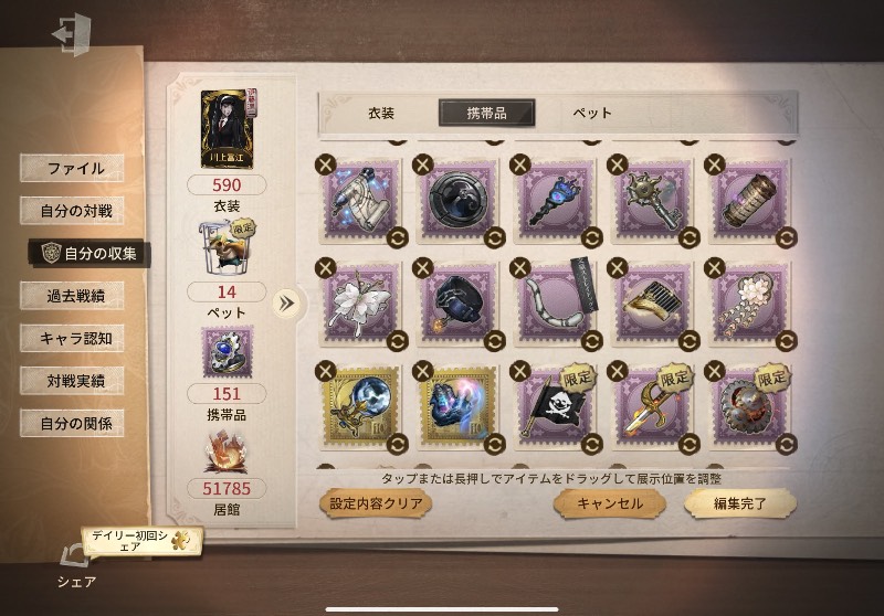 出品画像