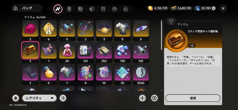 出品画像