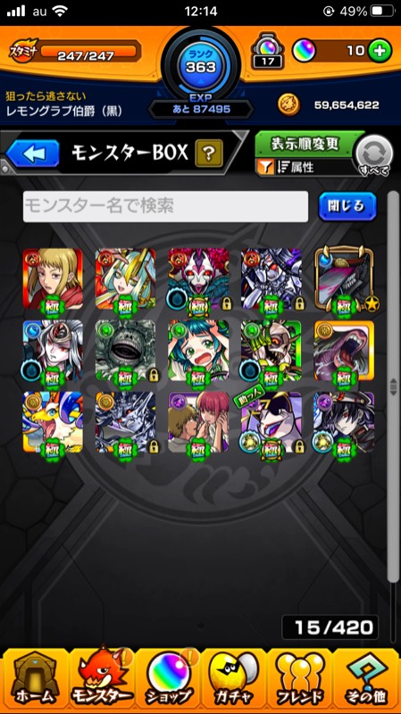 出品画像