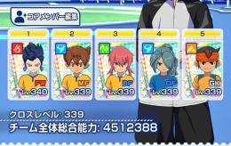 対戦シーズン3位試練10位以内