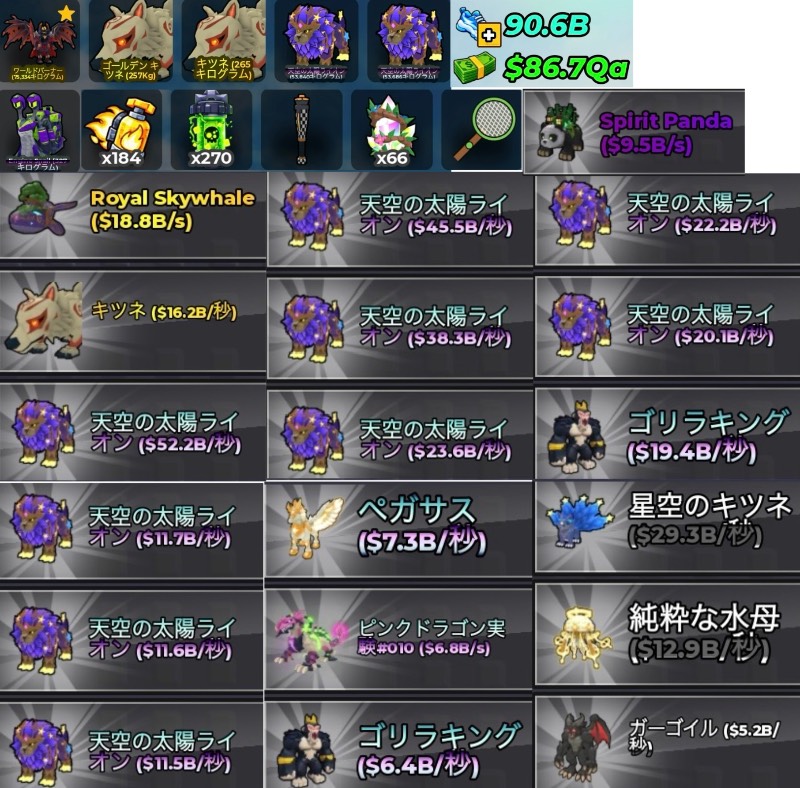 出品画像