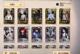 勝率92％ゴリラ！！キャンディ少女、女王蜂限定、ペルソナ双葉、ギルダ、鍵心