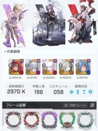 レイド3%枠22・石14.6万・金マイ1,316・11回転盤＋13passコス・未連携・完全譲渡