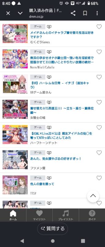 出品画像