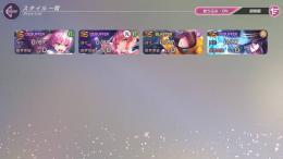【お渡し5分以内】SSx4 逢川 めぐみ(Ikki)、逢川 めぐみ(一夜)、朝倉 可憐、天音 巫呼