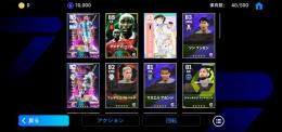 コール　メッシ　エンドリッキ　②