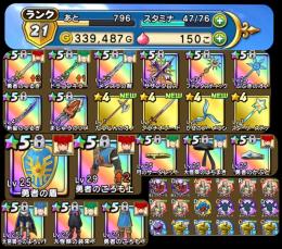勇者武器・装備コンプリート 勇者の剣3凸 メタスラの剣 ドラゴンキラー1凸