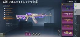 引退垢 お安く✨