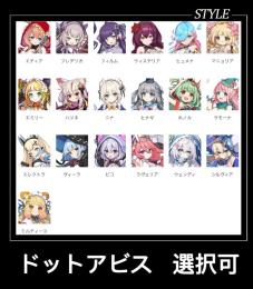 【ドットアビス】:fire: エレクトラ、ピコなど人気キャラ 選択可 リセマラ アカウント