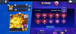 2019年作成！レジェンド到達！104キャラ所持垢