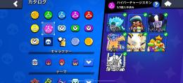 本日限定超破格引退垢