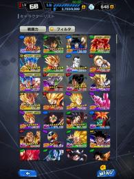 超ゴジータ 赤5凸、ゴジータ4 7凸🔥⭐️