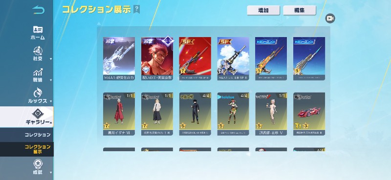 出品画像