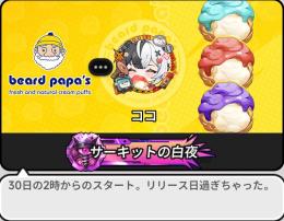 ガチャ200連⇧ 餅100連⇧ ゲーム外コラボもの全所持 限定コンプ+カオス以外餅所持