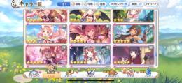 引退垢です　キャラ総数111 星6全キャラ解放