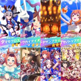 初期垢 ジュエル71000 キタサンブラック 花嫁マヤノ タマモ テイオー SSR ベガ 
