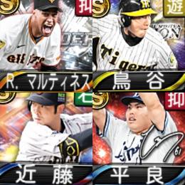 @701 ｴﾅｼﾞｰ1560個 S20人 Vロード7途中まで