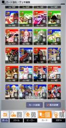 最終値下げ！ 複数コラボ4凸 
