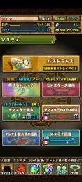 引退するので…　リリース初期からプレイしてます。